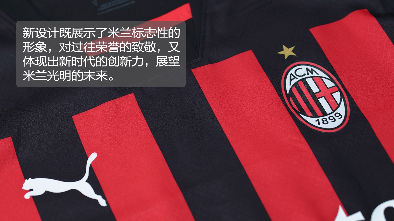 通过A坡与